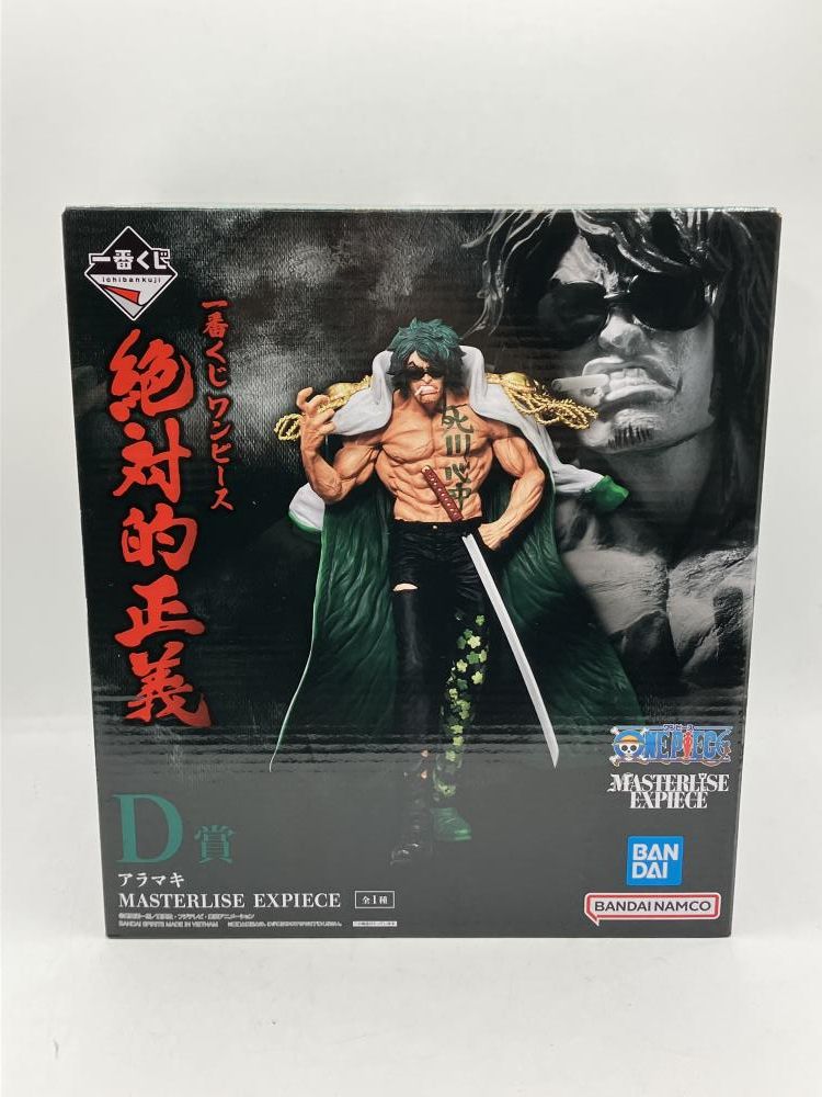 中古】D賞 アラマキ MASTERLISE EXPIECE フィギュア ｢一番くじ