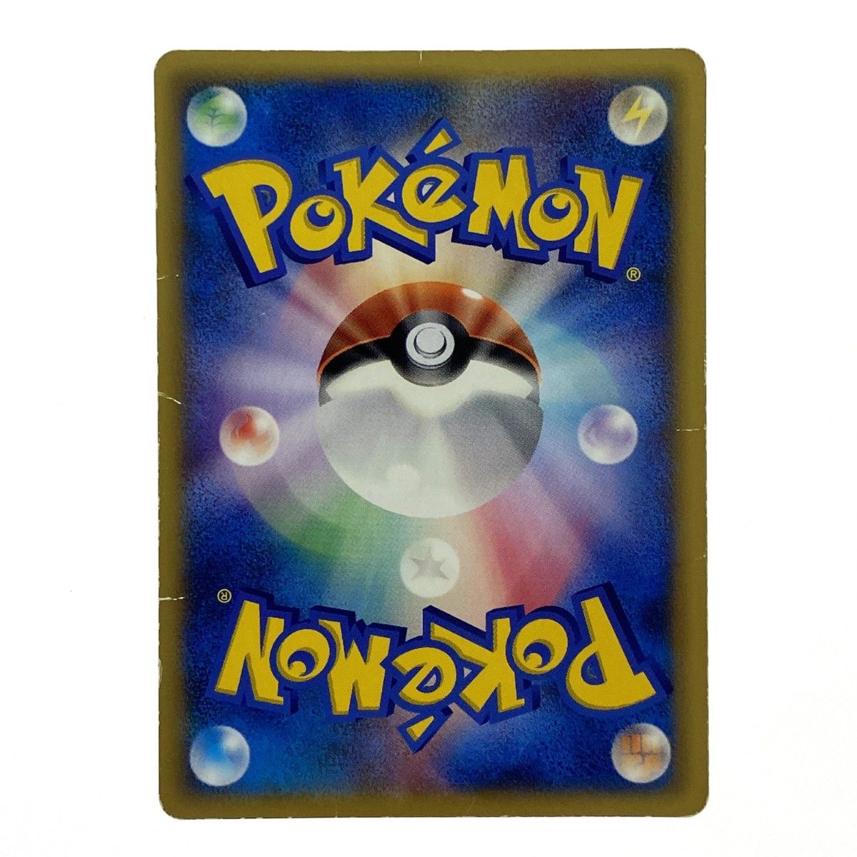 ポケモンカード ラティオス デルタ種 δ PROMO 122/PCG-P