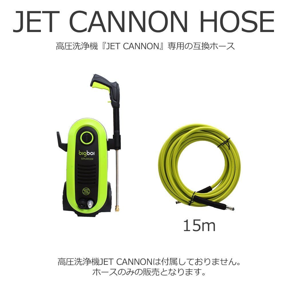 洗車