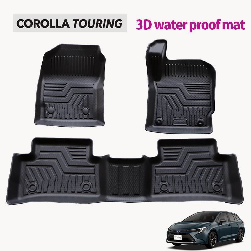 送料無料 COROLLA Touring カローラツーリング 3D フロアマット 撥水 防水 TPE素材 ゴムマット ３Ｄ カローラ