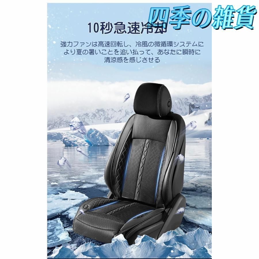 暑さ対策