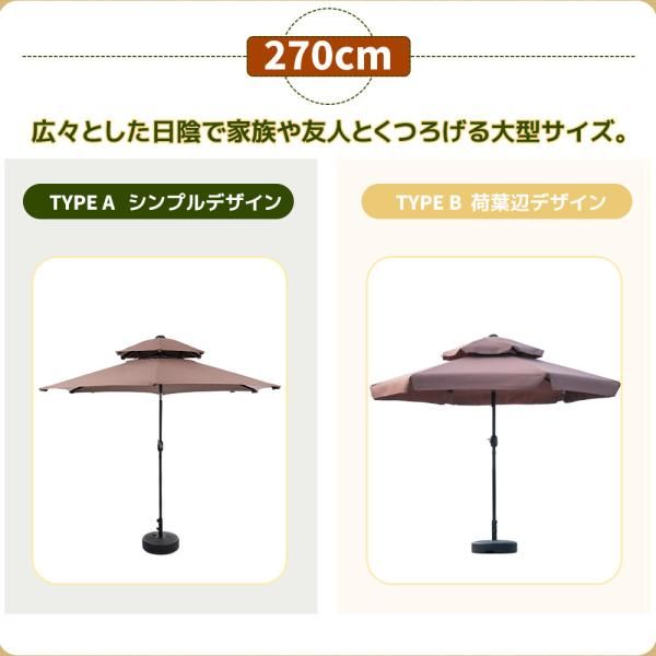  パラソル 直径270 cm ベースなし 荷葉辺デザイン パラソル単体 type-B 30 UPF紫外線対策 角度調整 ガーデンパラソル ビーチパラソル 日傘 ヘラテント パラソル フィッシングツール