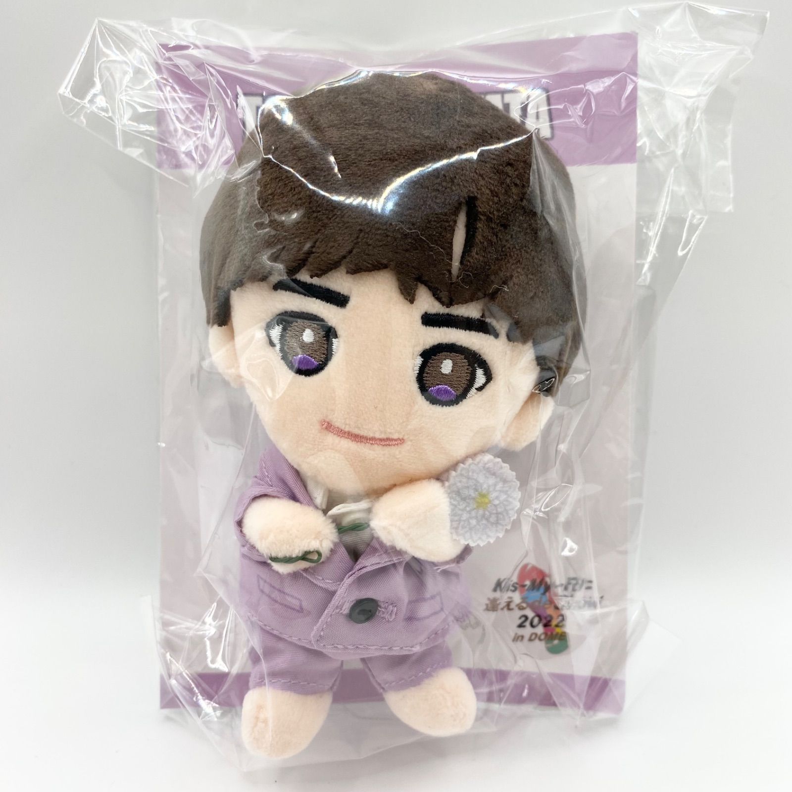 未開封】Kis-My-Ft2 キスマイ / ちびぬい キスマイぬいぐるみ 未開封