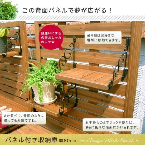 木製