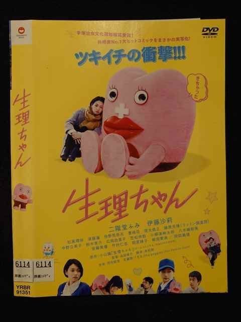 かーちゃん出品 水曜どうでしょうDVD&BD3本セット worldreikodo_t20220510-3276