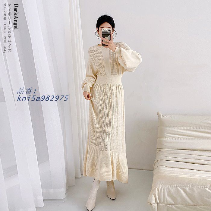 バぽわん ケーブル編み