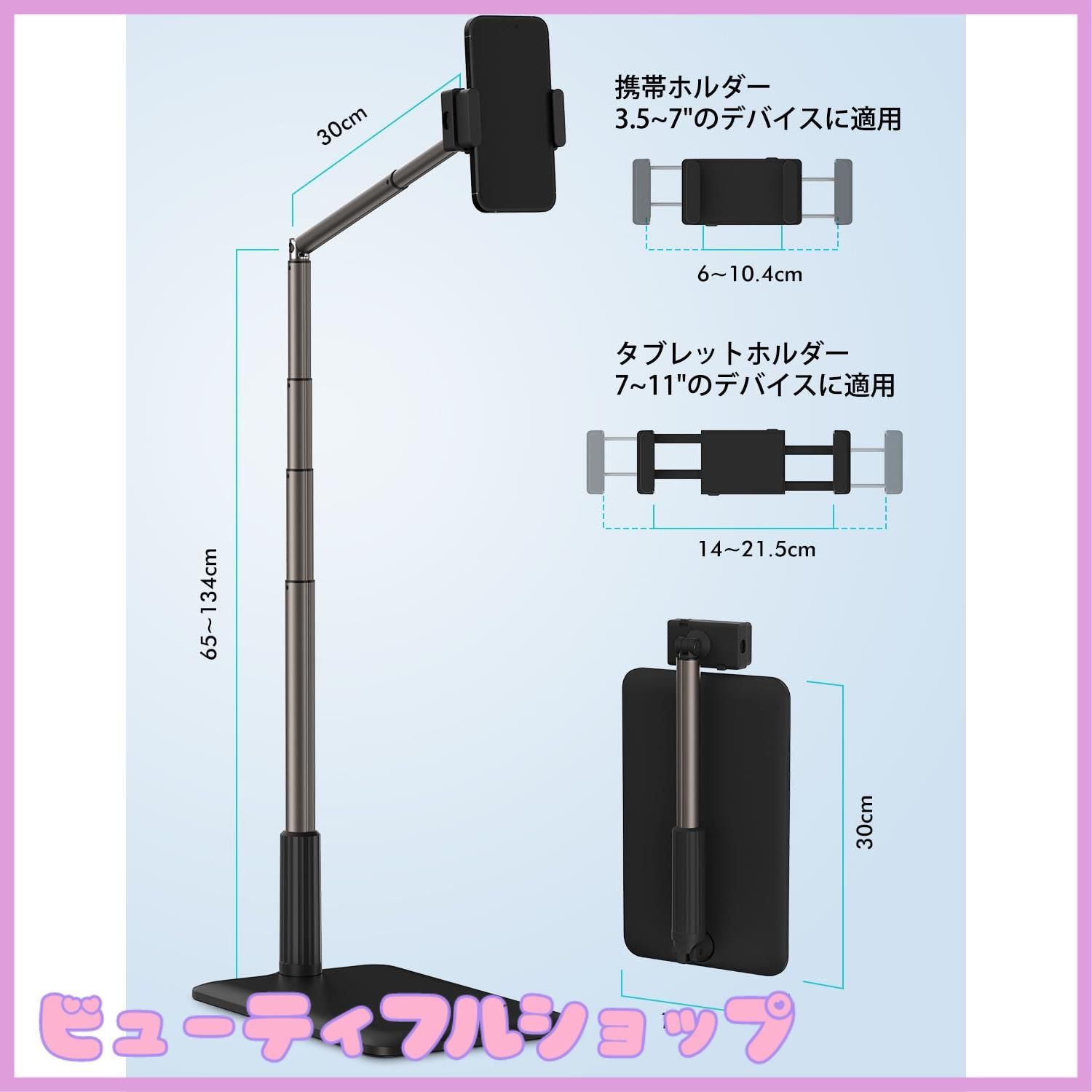 寝ながらベッドサイド-テーブル-デスク用