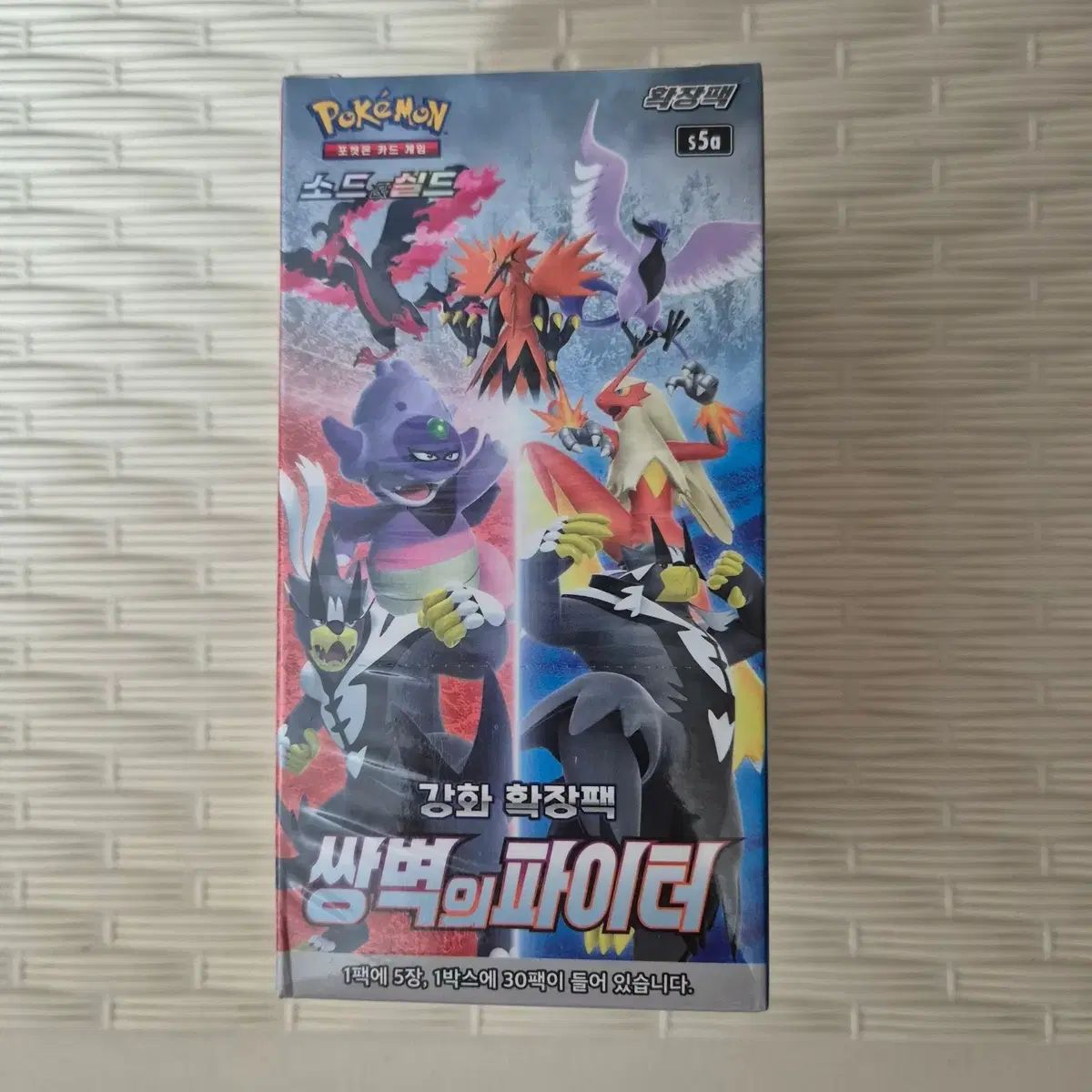 ポケットモンスター カード 二重壁 ファイター 箱