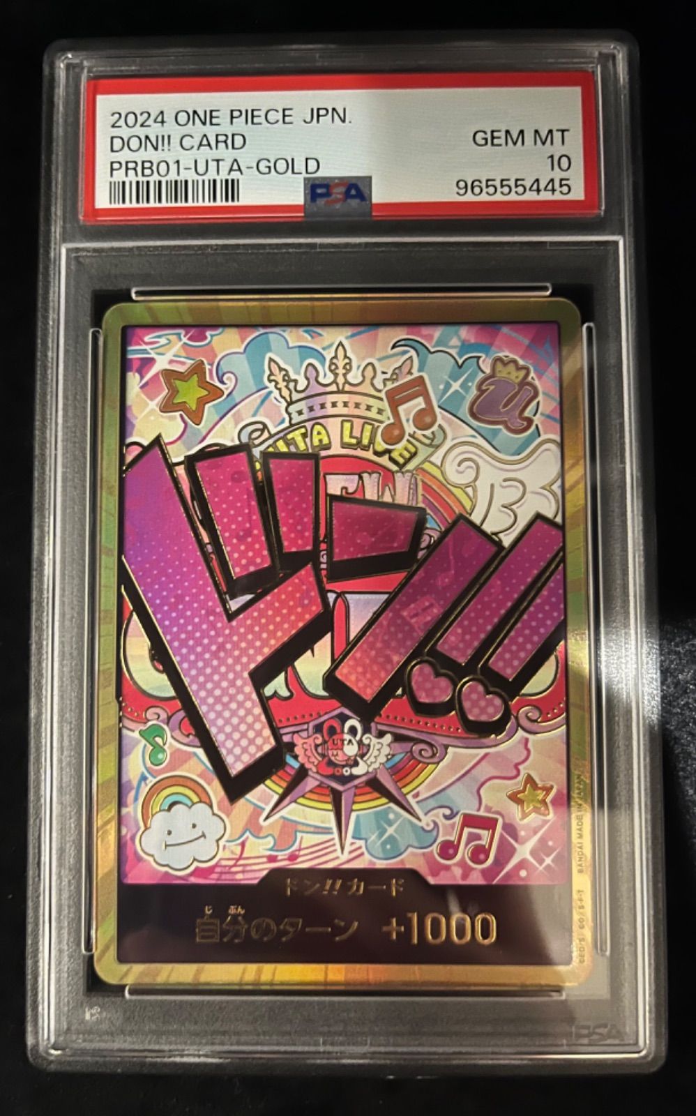 PSA10 ウタ　ドンカード　金 スーパーパラレル版・金枠】ドン！！カード【ピンク・音符