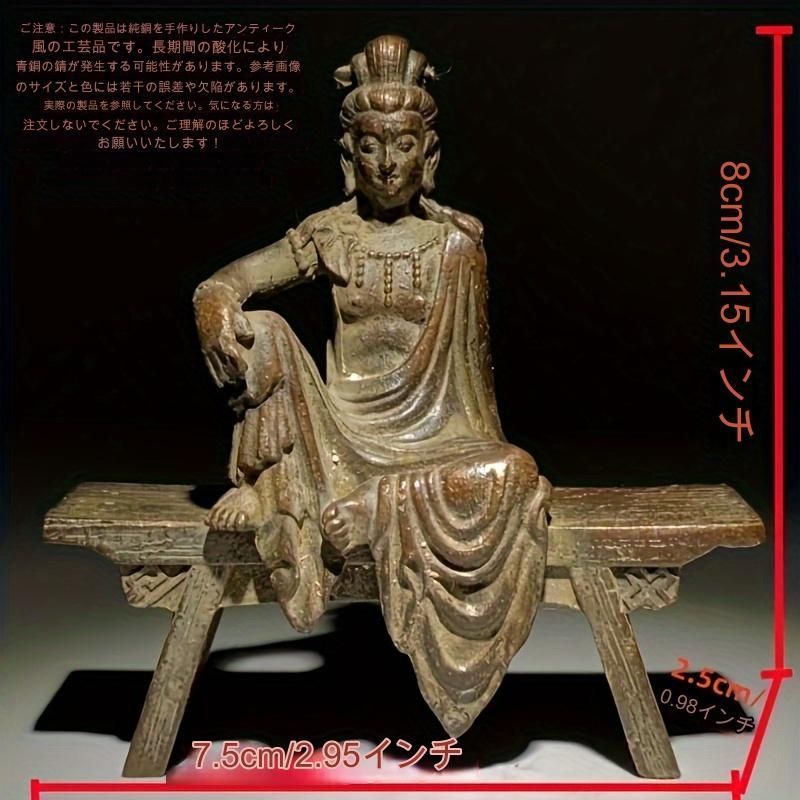 観音 菩薩 仏像 レトロ フィギュア ヴィンテージ 金運 恋愛運 子宝