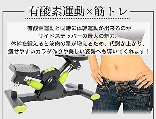 美品 サンドウォーク ステッパー｜美品 サンドウォーク ステッパー