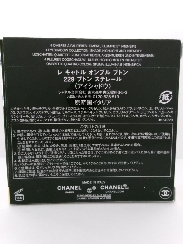 コスメ アイシャドウ