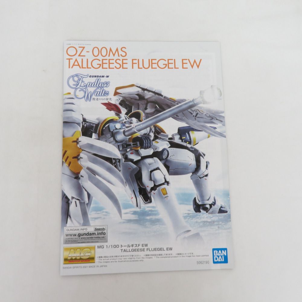 MG 1/100 トールギスF EW -新機動戦記ガンダムW Endless Waltz 敗者 