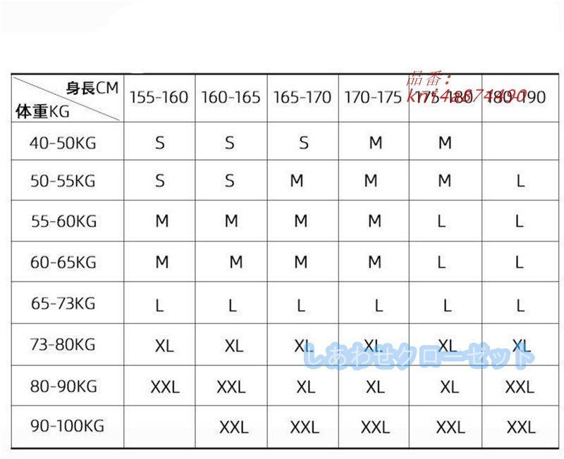 雪遊び スノボウェア