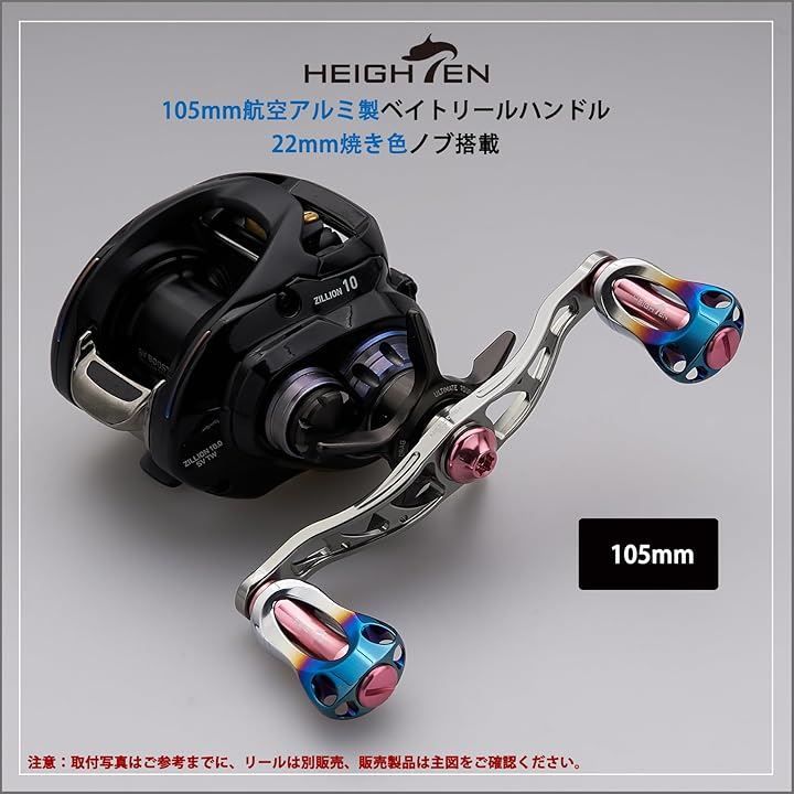 SHIMANO