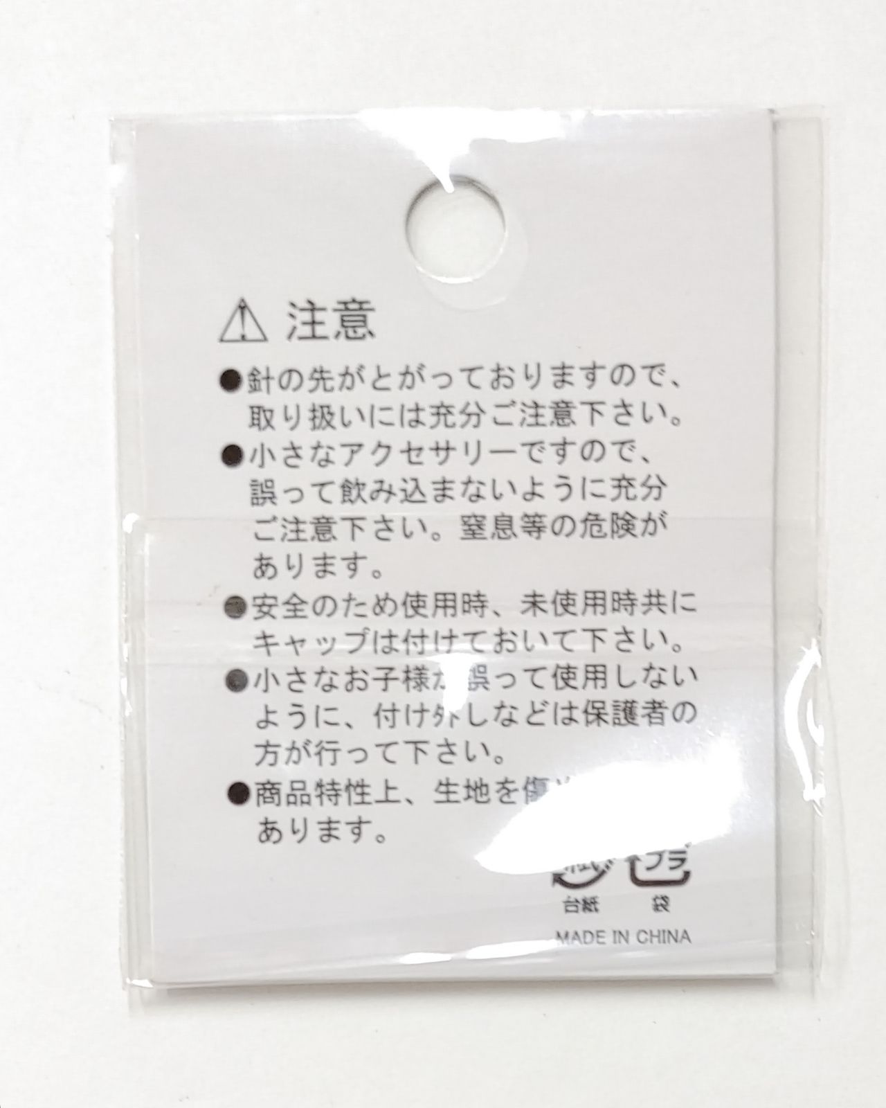 ピンバッジ 友好旗 日本×ASEAN 国旗 バタフライピン お土産 贈り物