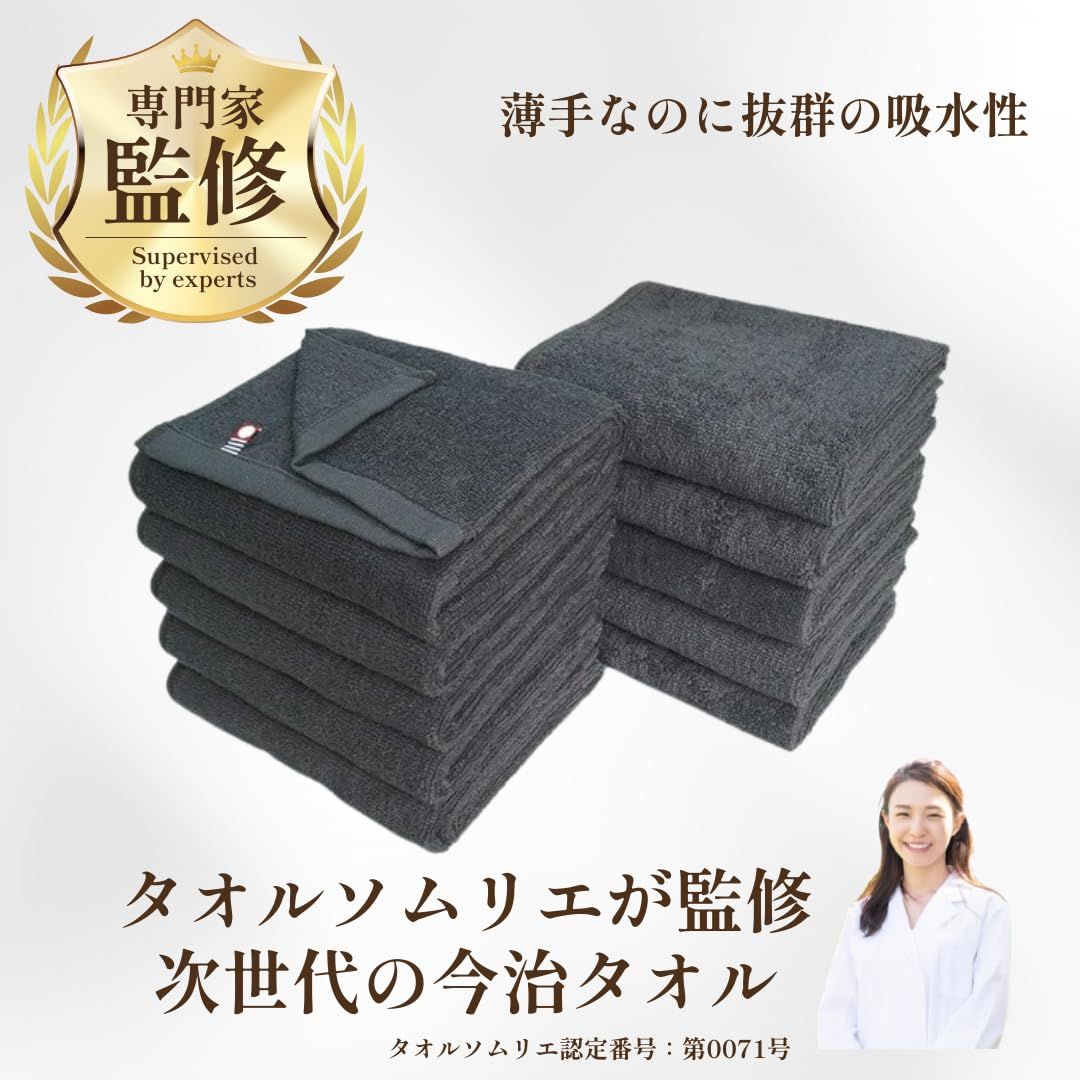 業務用 フェイスタオル