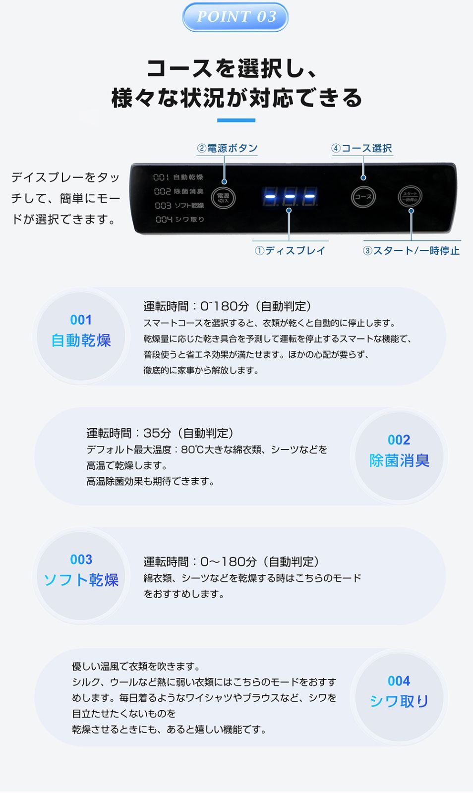 衣類乾燥機 小型
