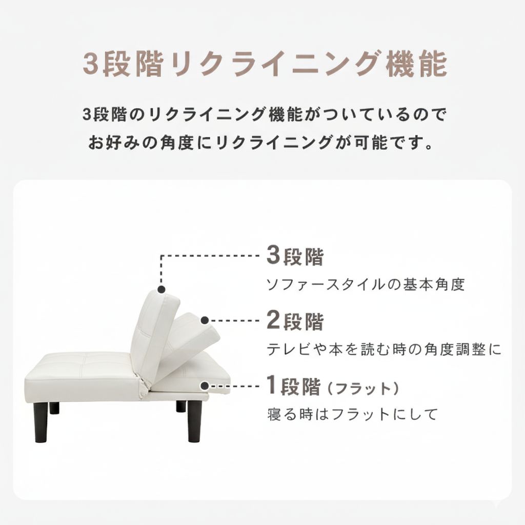 肘なしコンパクトソファ 幅88cm