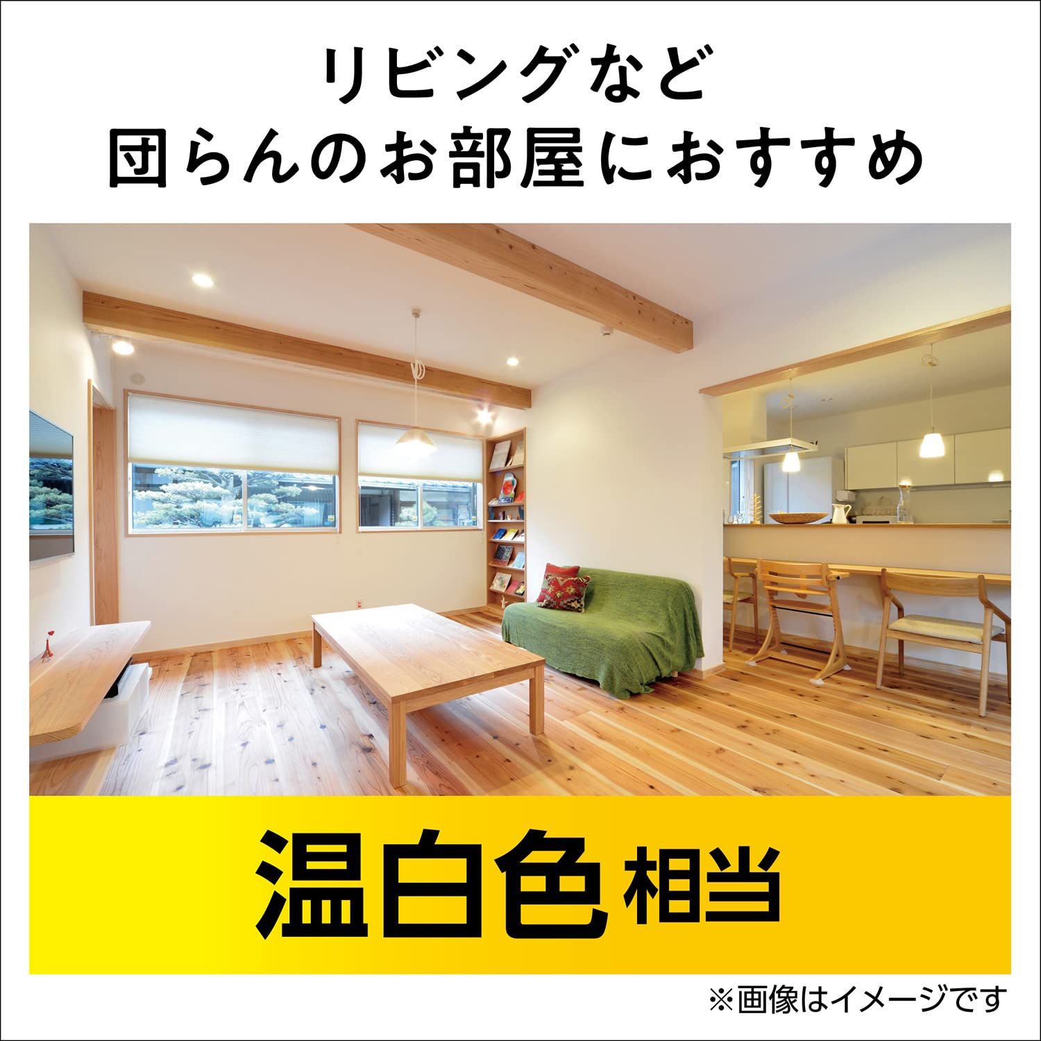 パルック