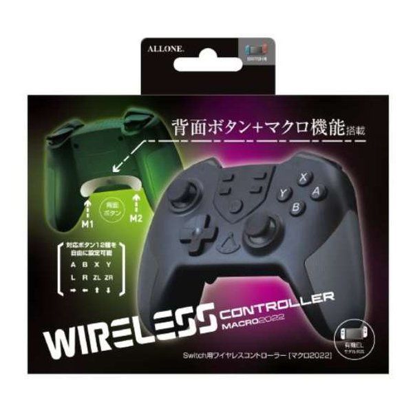 【新品】ALLONE  アローン Switch用ワイヤレスコントローラー マクロ2022 ALG-NSWCM22 (2555356)
