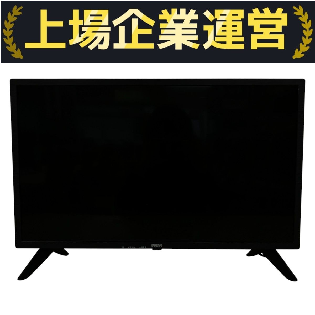 Amazon | アールシーエー 24インチ チューナーレステレビ 24V型