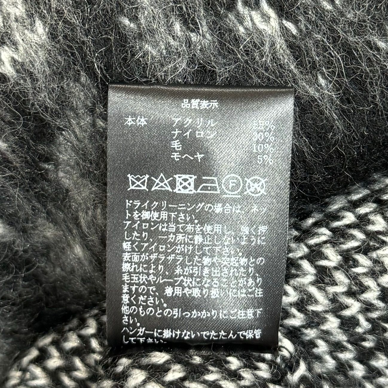 新品 定価57200円 YUKI HASHIMOTO PYTHON PATTERN MOHAIR CARDIGAN 232