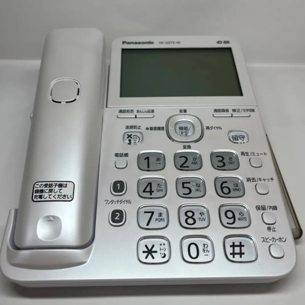 Panasonic コードレス電話機 子機1台付き VE-GZ72DL-N Panasonic コードレス電話機 子機1台付き VE-GZ72DL-N - メルカリ