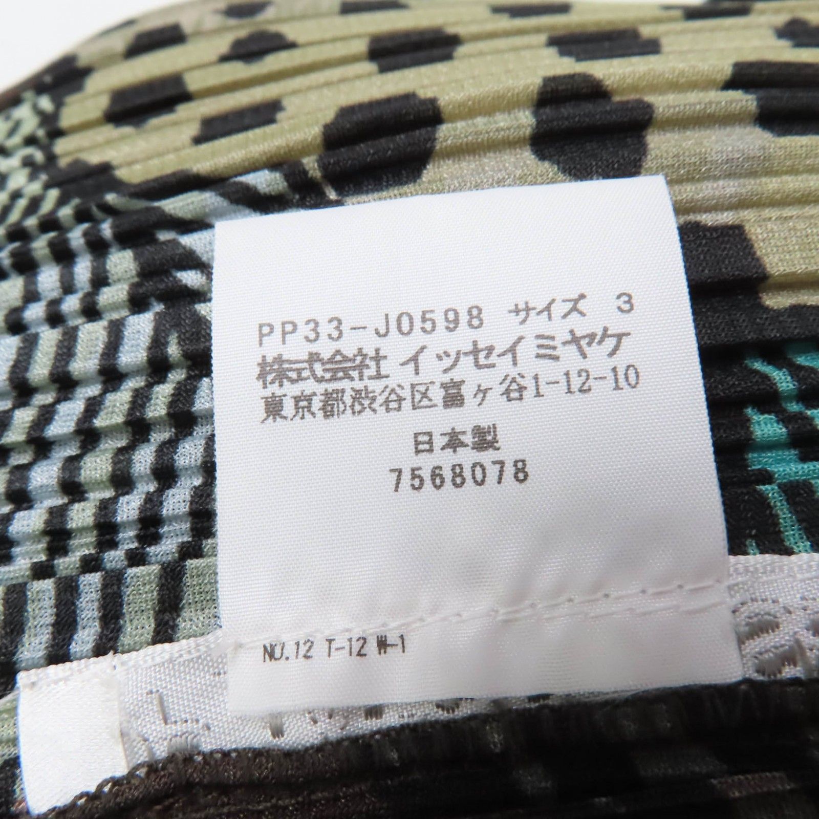 美品✨PLEATS PLEASE 総柄 メッシュ デザイン カーディガン 3 L 美品】PLEATS PLEASE 総柄 グレー カーディガン サイズ3 - メルカリ