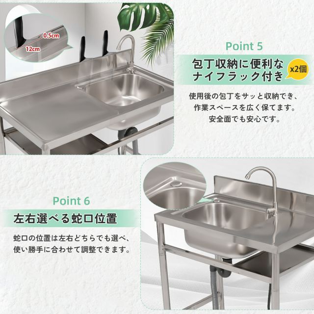 堅めのシンク シンク下