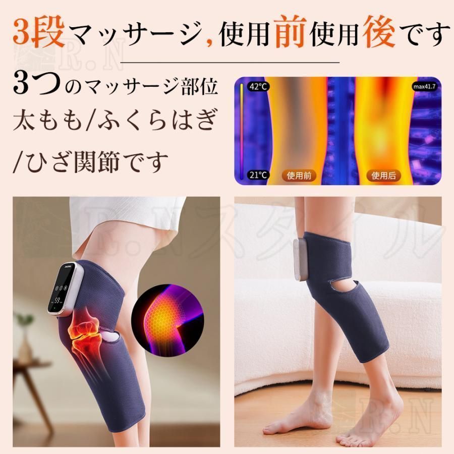マッサージ器 足裹