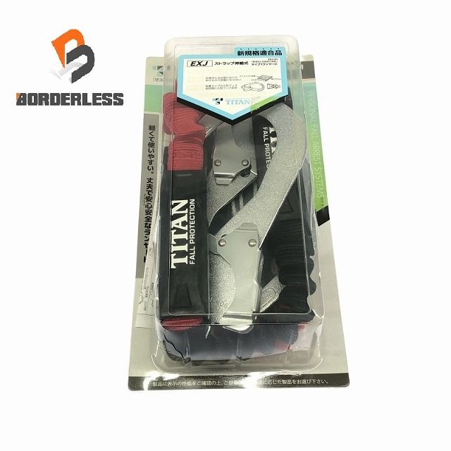 TITAN タイタン フルハーネス型用ランヤード B-HLW01 EXJ-01 ストラップ伸縮式 タイプ1ランヤード 新規格 サンコー 108074