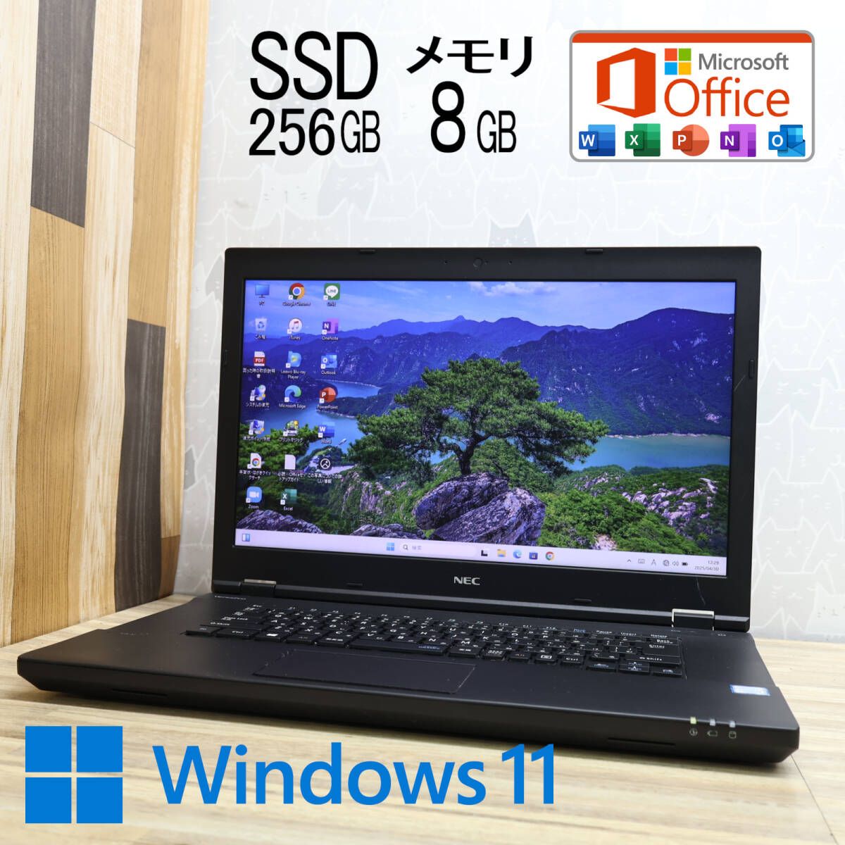 ☆美品 高性能6世代i3！SSD256GB メモリ8GB☆VK23LA-Y Core i3
