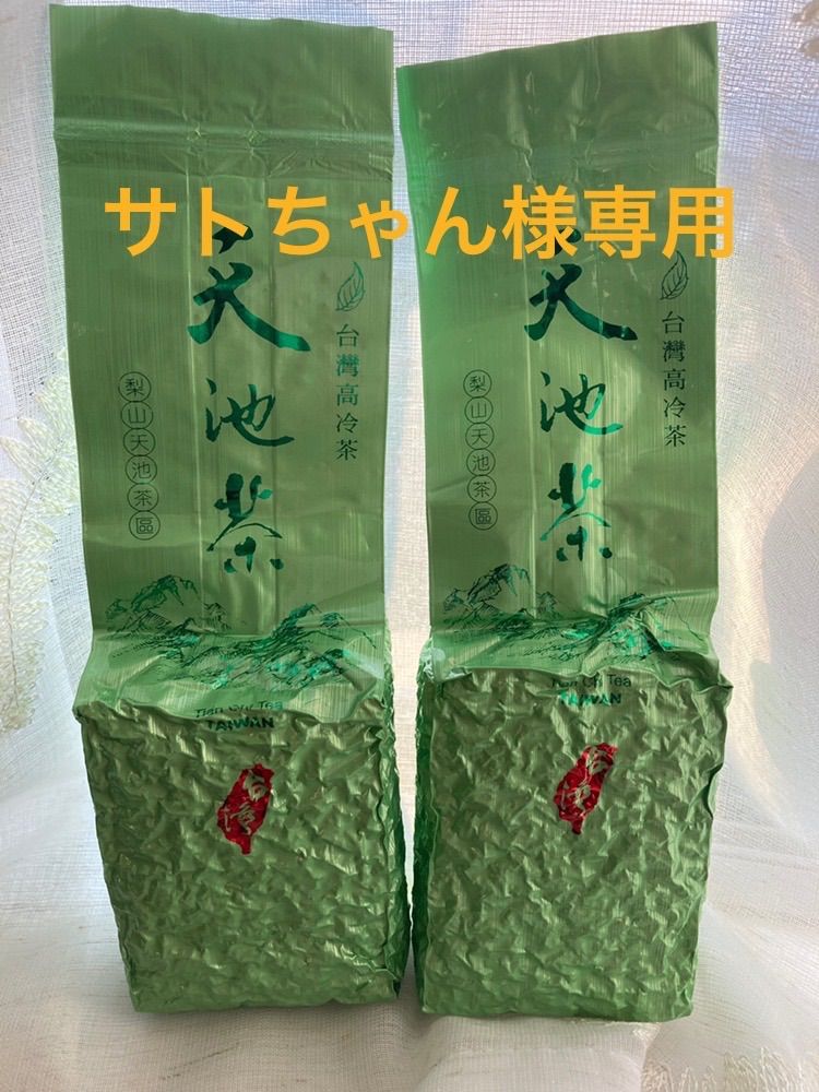 JP様【台湾好茶】頂級 福壽梨山（華崗）高冷茶150g   新入荷2024 春茶 JP様【台湾好茶】頂級 福壽梨山（華崗）高冷茶150g 新