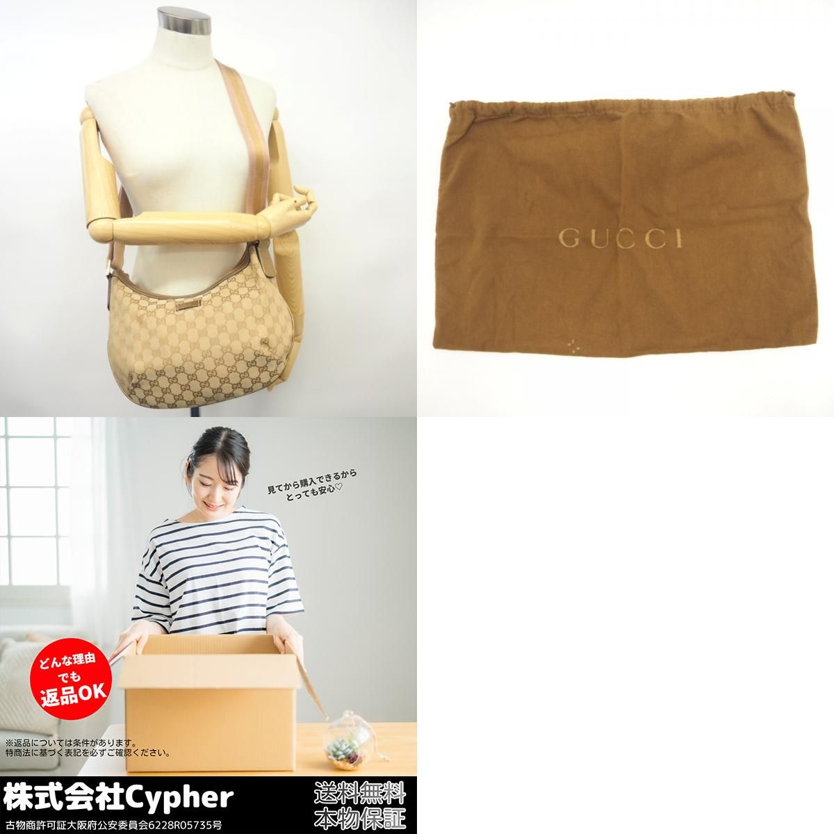 GUCCI グッチ 181092 002404 シェリーライン GGキャンバス ショルダー 