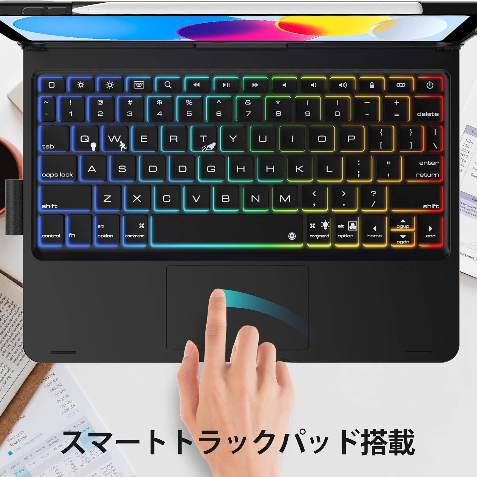 キーボード 収納