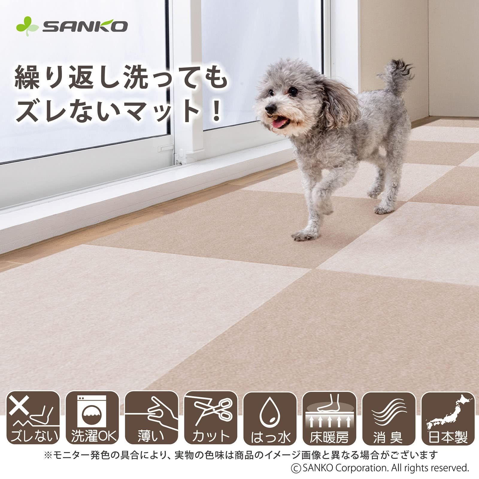 日本製 撥水 消臭 洗えるサンコー ずれない ジョイントマット 大判 45×45cm ネイビー 10枚 カーペットタイプ おくだけ吸着 タイ 日本製 撥水 消臭 洗えるサンコー ずれない ジョイントマット 大判 45