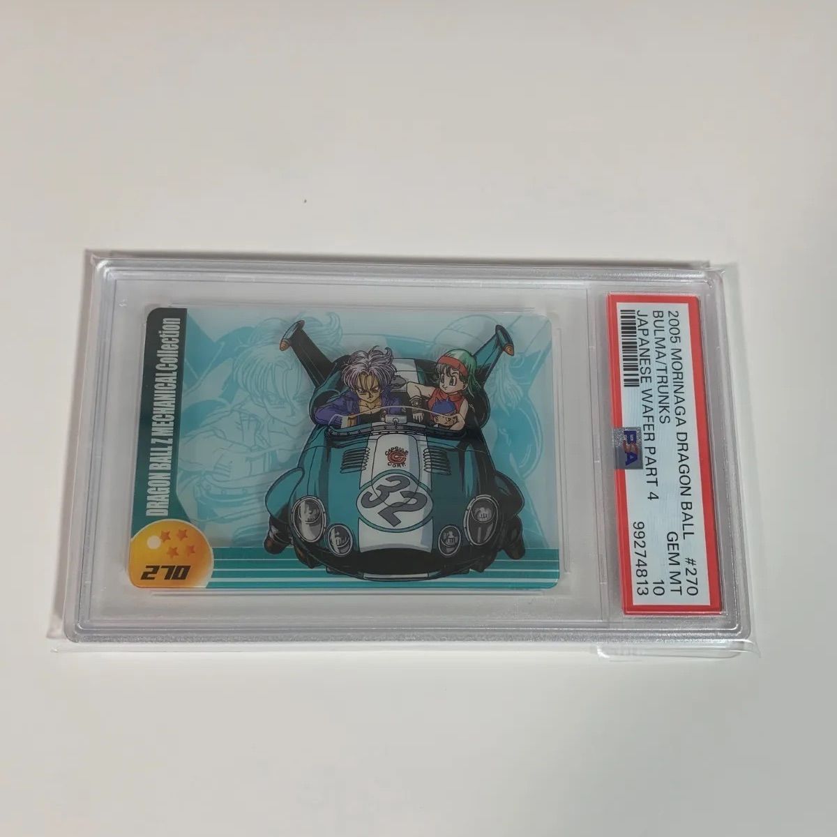 PSA10 高品質 ドラゴンボール 森永ウエハースカード 270 PSA10