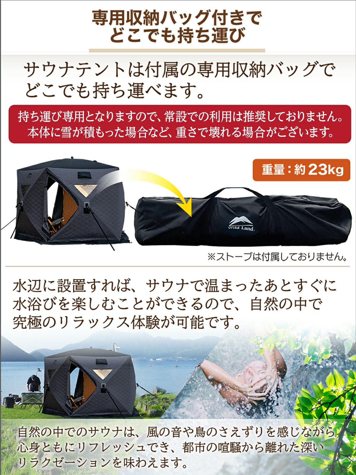大型 7人用