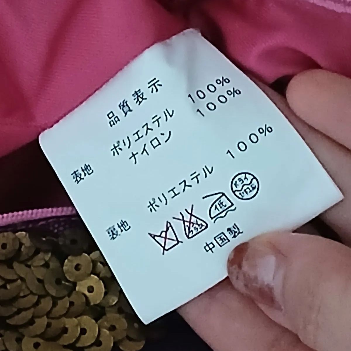 ～Mサイズ