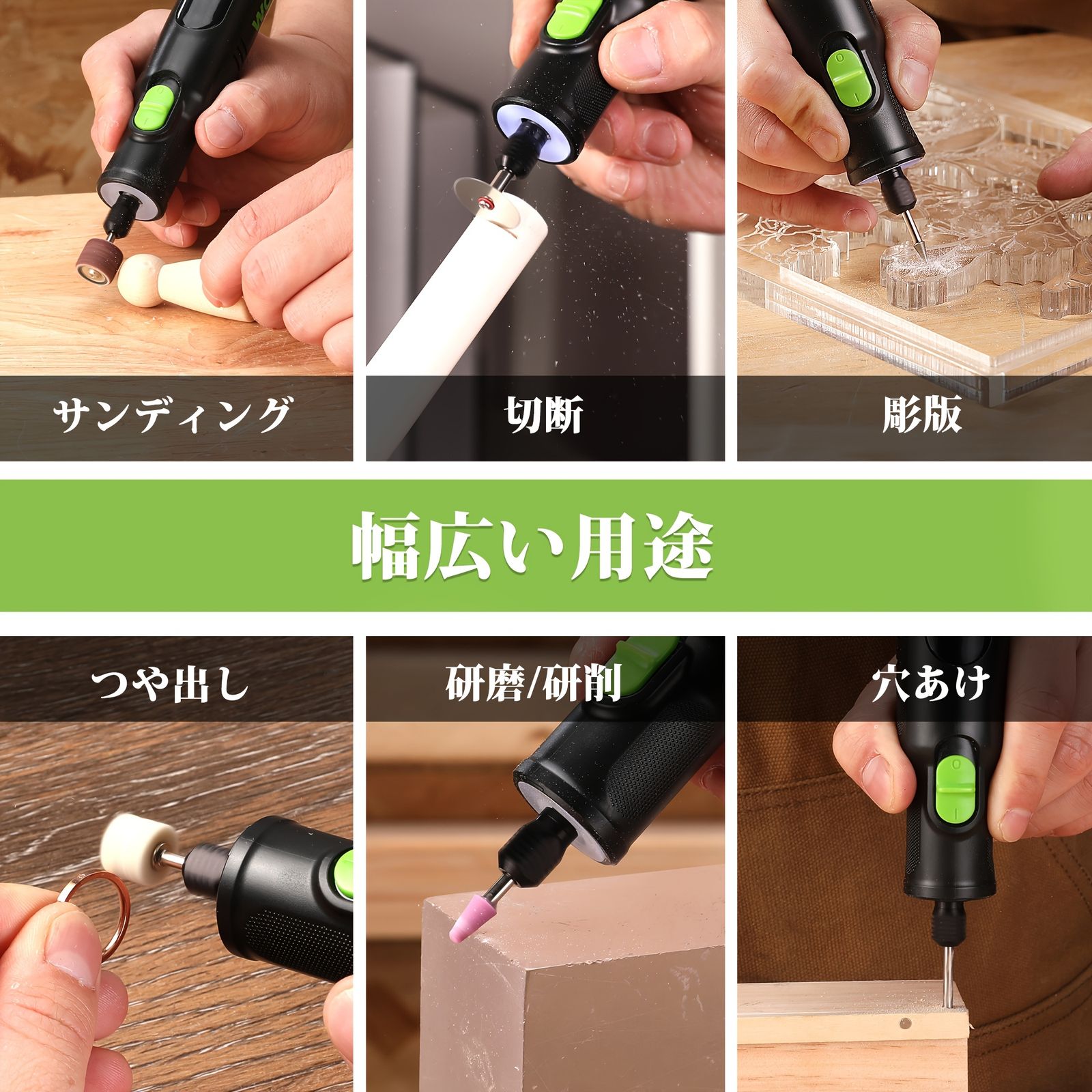 木工 ドリル