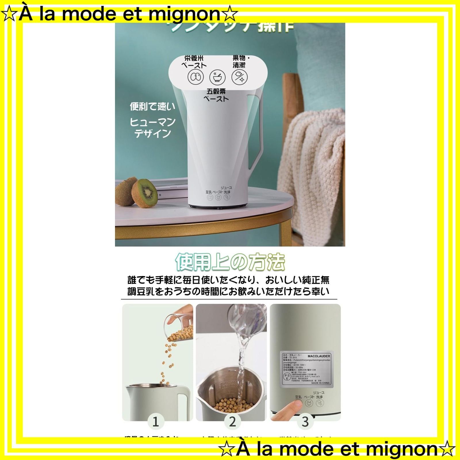 一台6役