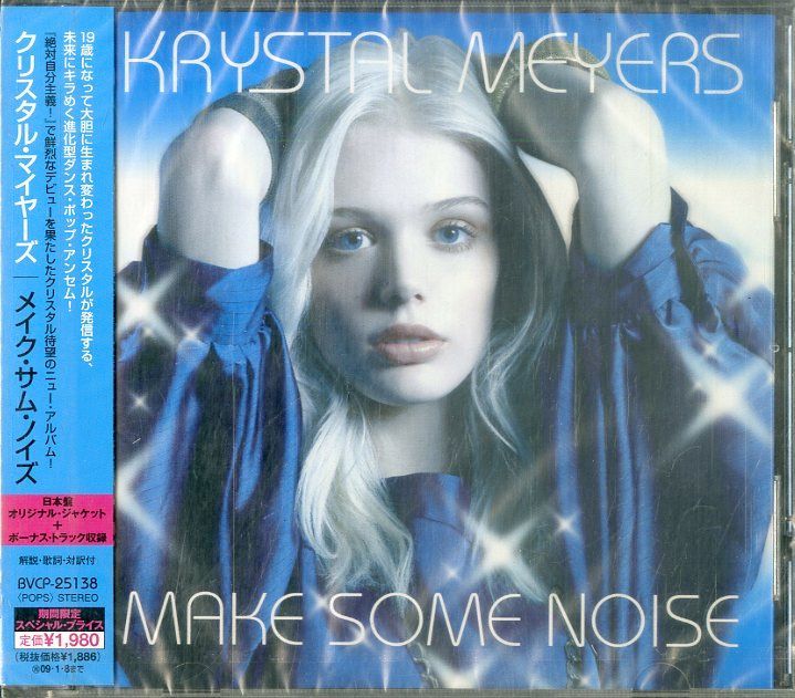 CD1枚 / クリスタル・マイヤーズ (KRYSTAL MEYERS) / Make Some Noise +1 (2008年・BVCP-25138・日本独自ジャケ)  / D00133254 - メルカリ