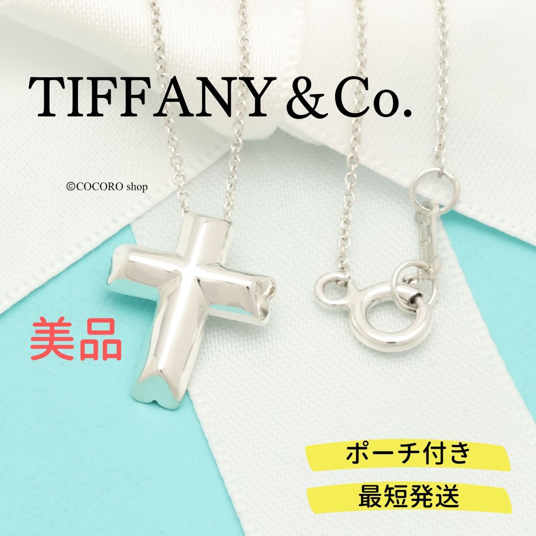 美品】ティファニー TIFFANY&Co. パロマピカソ テンダネス ハート