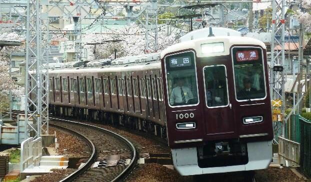 阪急1000系　1000編成　神戸線 新製品詳細情報】阪急1000系1000編成 神戸線 « GM通信