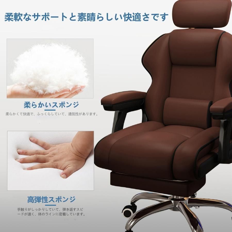 社長椅子 デスクチェア