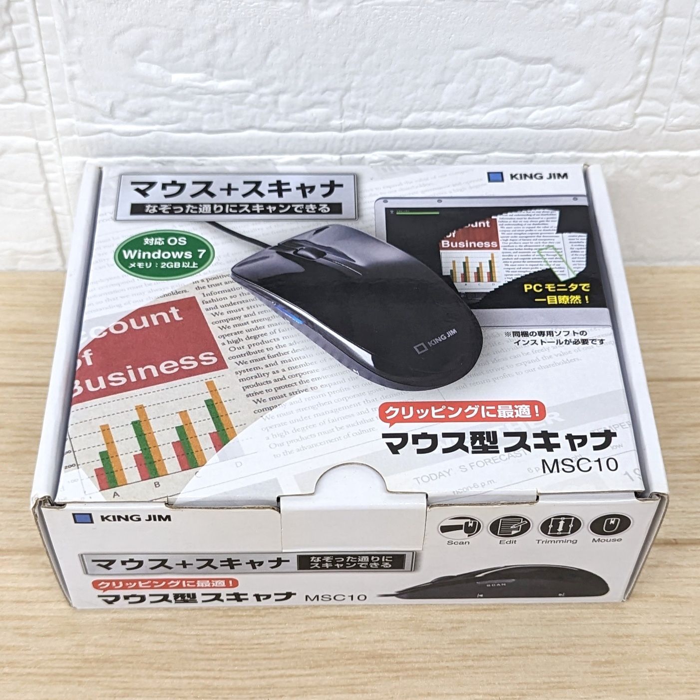 希少 マウス型 スキャナ KINGJIM MSC10 専用ソフト付属 動作確認