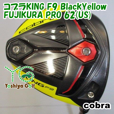 ドライバー コブラ コブラKING F9 BlackYellow/FUJIKURA PRO 62(US)/S/9[008702]