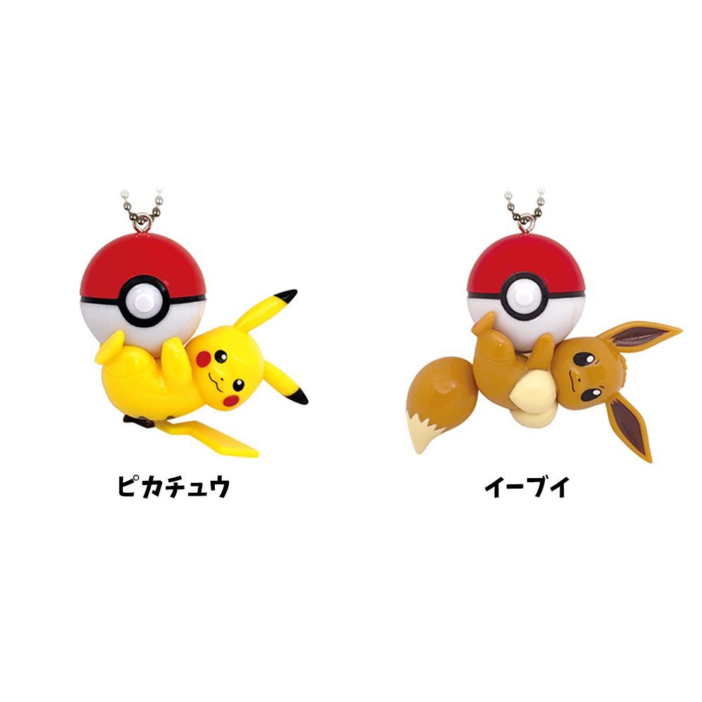 ポケモン スイングマスコット 全5種 ピカチュウ イーブイ