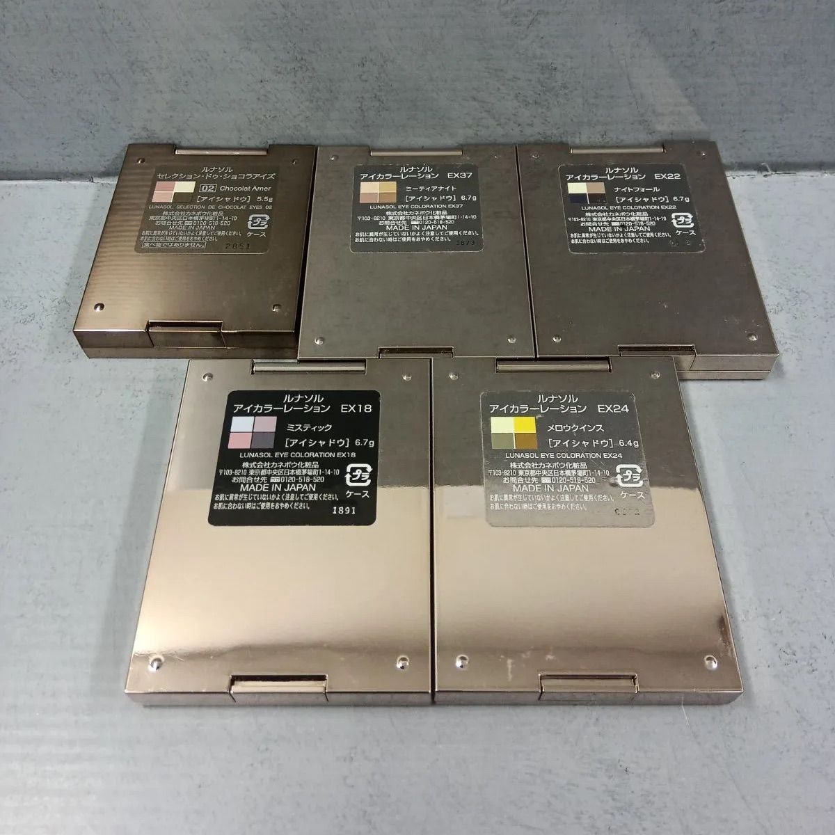 おまとめ 5点セット